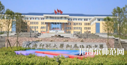 2023年云南師范大學(xué)第二附屬中學(xué)報名條件、招生對象