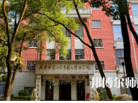 2023年湖南師范大學(xué)報(bào)名條件、招生對象