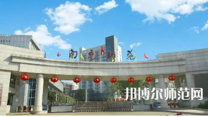2023年四川南充師范學(xué)校報名條件、招生對象