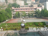 2023年重慶市酉陽民族師范學(xué)校報(bào)名條件、招生對象