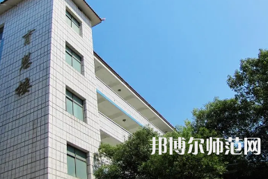 2023年益陽師范學(xué)校報名條件、招生對象