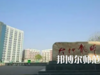 2023年四川南充師范學(xué)校報名條件、招生對象