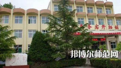 2023年晉東南幼兒師范學(xué)校報名條件、招生對象