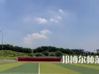 2023年瀘州工業(yè)幼師技工學(xué)校報(bào)名條件、招生對(duì)象