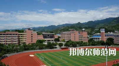 2023年重慶幼兒師范專業(yè)?？茖W(xué)校報名條件