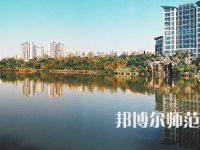 2023年四川師范大學(xué)幼師學(xué)院五年制大專報名條件、招生對象