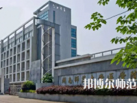 2023年湖南師范大學(xué)醫(yī)學(xué)院報名條件、招生對象