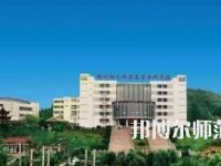 2023年徐州幼兒師范高等?？茖W(xué)校五年制大專報(bào)名條件、招生對(duì)象