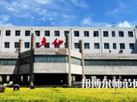 2023年太原幼兒師范高等專科學(xué)校五年制大專報(bào)名條件、招生對(duì)象