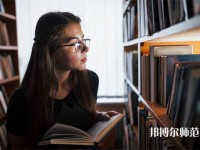 ?？诮逃夹g學學校有哪些 ?？诮逃夹g學學校名單一覽表