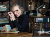 ?？诠k教育技術(shù)學(xué)學(xué)校有哪些 ?？诠k教育技術(shù)學(xué)學(xué)校名單一覽表