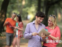 海南師范大學(xué)介紹、地址