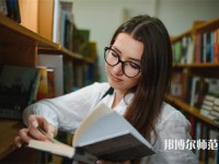 重慶師范大學(xué)介紹、地址