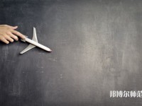 連云港師范高等專科學(xué)校介紹、地址
