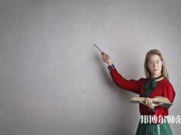 石家莊幼兒師范高等專科學(xué)校介紹、地址