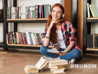 沈陽(yáng)師范大學(xué)介紹、地址