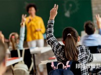 畢節(jié)幼兒師范高等專科學校介紹、地址