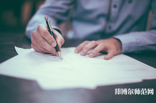 南京師范大學泰州學院介紹、地址