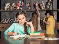石家莊師范學(xué)院南校區(qū)介紹、地址