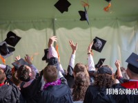 浙江工商師范大學介紹、地址