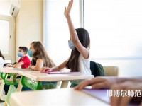 中國礦業(yè)師范大學介紹、地址