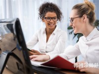 天津財(cái)經(jīng)師范大學(xué)介紹、地址