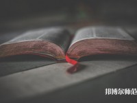 中國海洋師范大學(xué)嶗山校區(qū)介紹、地址
