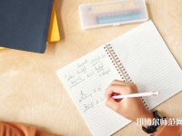西安雁塔區(qū)幼師職業(yè)教育中心介紹、地址