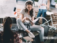 暨南師范大學(xué)廣園東校區(qū)介紹、地址