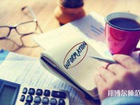 江門職業(yè)技術(shù)師范學院介紹、地址