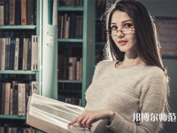 濰坊科技師范學(xué)院介紹、地址