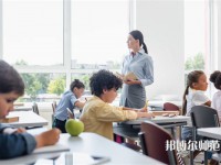 重慶三峽師范學(xué)院介紹、地址
