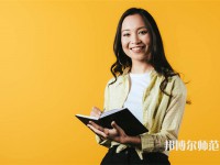 保定學(xué)院師范學(xué)院介紹、地址