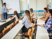 興安職業(yè)技術(shù)師范學院介紹、地址