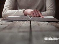 南京大學師范學院仙林校區(qū)介紹、地址