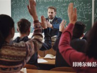 秦皇島中等幼兒師范專業(yè)學校介紹、地址