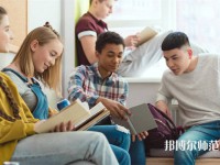 甘孜州幼師職業(yè)技術學校介紹、地址