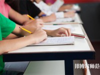 德昌幼師職業(yè)高級(jí)中學(xué)介紹、地址