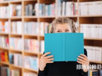 都江堰幼師職業(yè)中學介紹、地址
