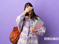 濟(jì)南第九職業(yè)幼兒師范中專介紹、地址