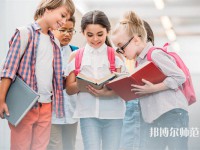 樂山振興中等幼兒師范職業(yè)學校介紹、地址