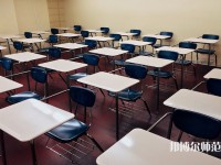 內(nèi)江幼兒師范技工學(xué)校介紹、地址