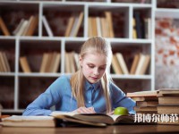保定北市幼兒師范職教中心介紹、地址