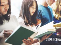 四川經(jīng)濟管理幼兒師范學(xué)校介紹、地址
